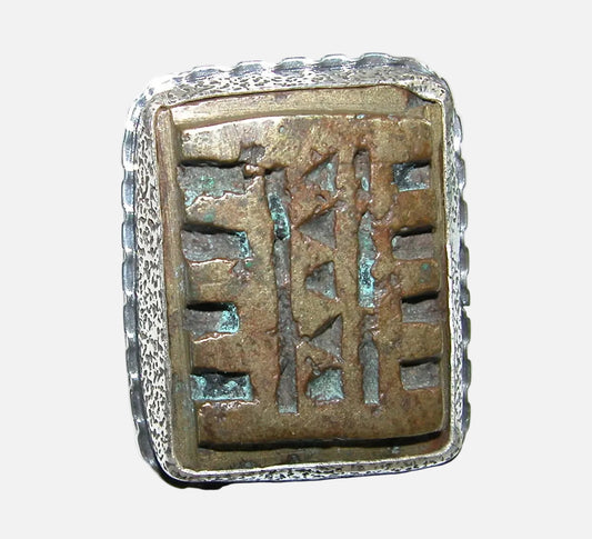 34335 African Gold Weight Sterling Silver Ring
