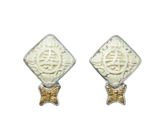40026C White Cinnabar Butterfly Sterling Silver Earrings