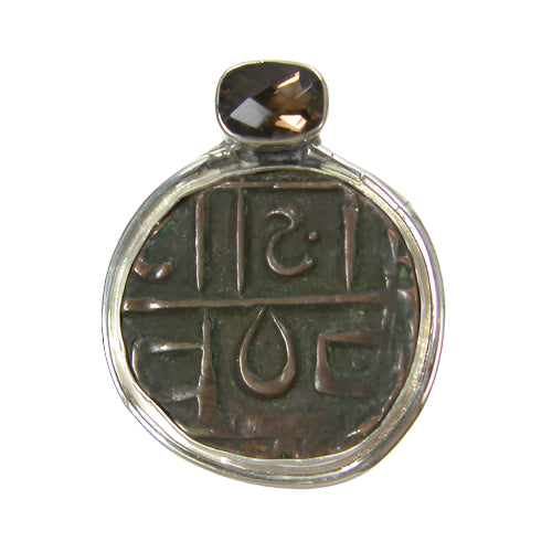 Arabic-Like Coin and Smokey Topaz Ring